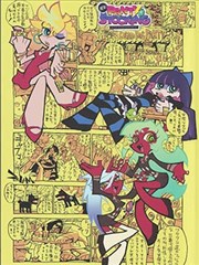 寂静竞技场 热血竞技动漫