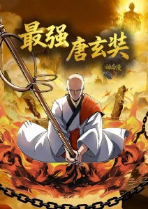 新番动画制作成本变化