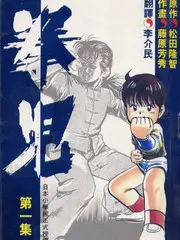 声音考古队 音乐纪实综艺全集